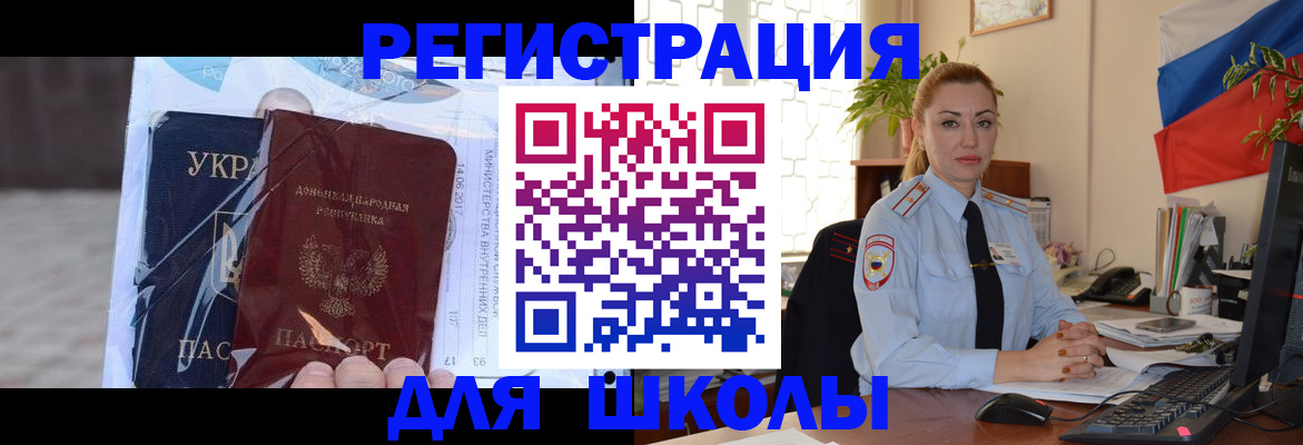 временная регистрация надежно в Полевском