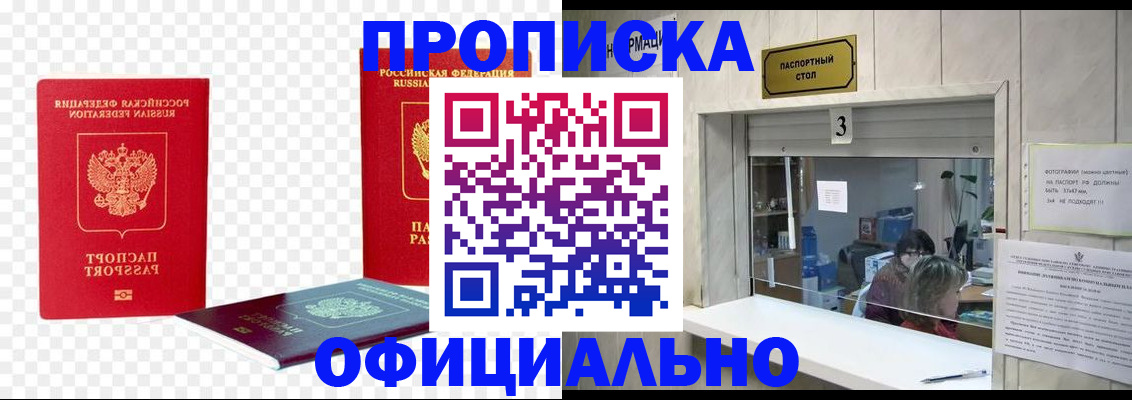найти адрес прописки в Полевском