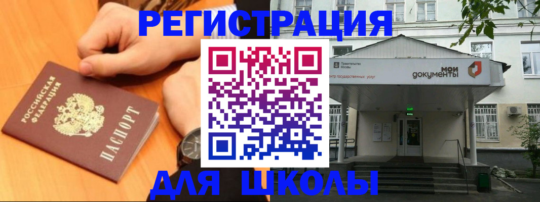 прописка для военкомата в Полевском